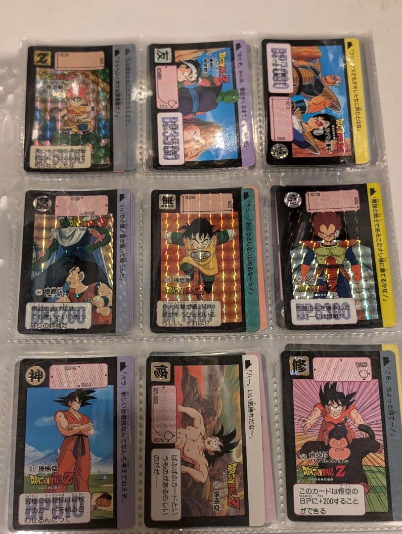 ドラゴンボール　カードダス　リメイク91 セミコンプ ドラゴンボールカードダス リメイク91台紙 - メルカリ