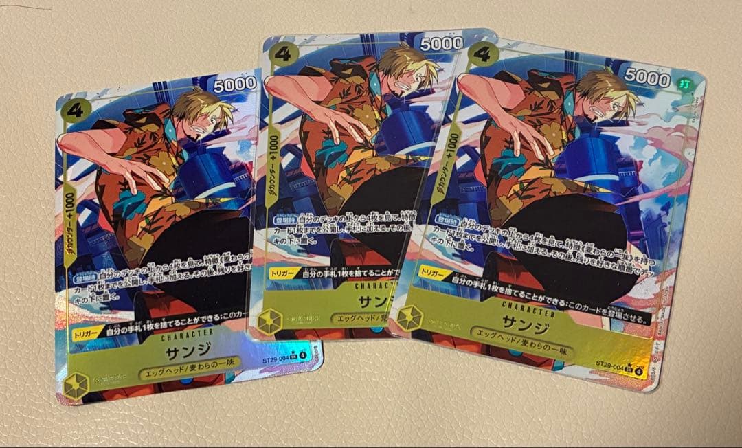 ワンピースカード　サンジ　ST29 パラレル　3枚