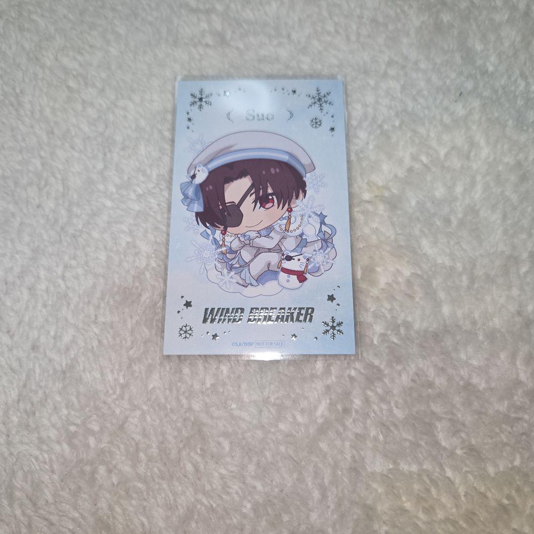 WIND BREAKER ウィンブレ ファボテリア 特典 カード 蘇枋隼飛 - メルカリ