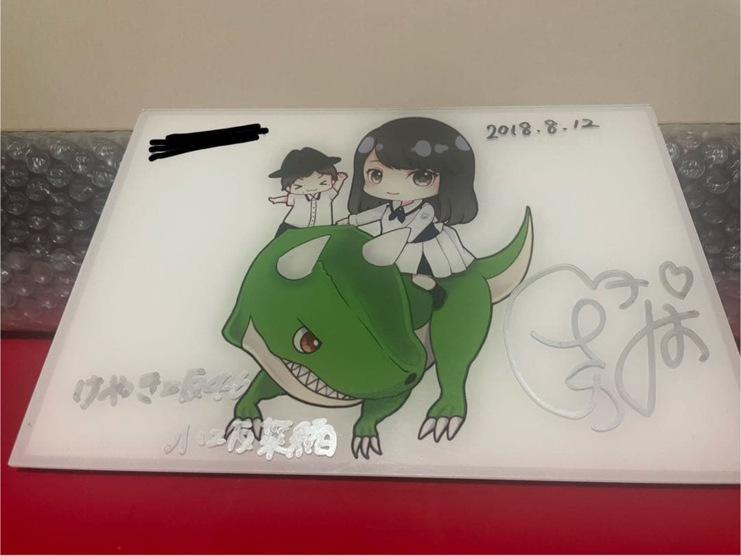 値下げ可能】小坂菜緒 直筆サイン 私物サイン会 - メルカリ