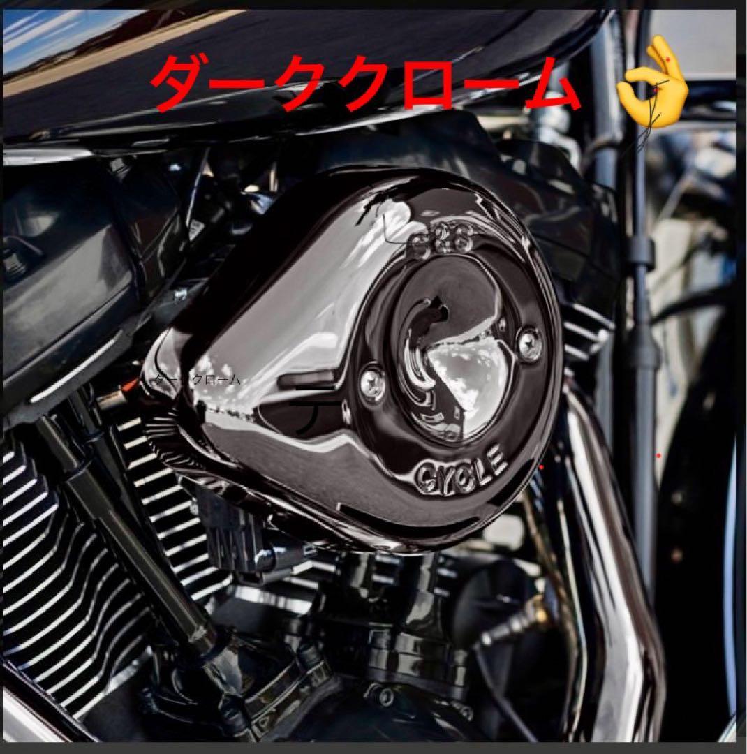 S&S【ステルスエアクリーナキット ティアドロップ ダーククロームカバー】