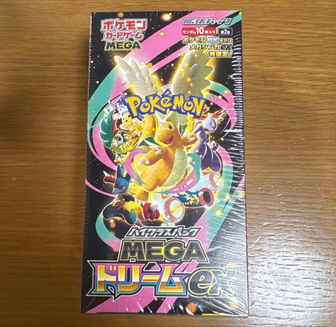 ポケモンカードゲーム MEGA ドリームex 未開封　シュリンクつき① 楽天市場】【Box未開封・シュリンク付き】 ポケモンカードゲーム MEGA