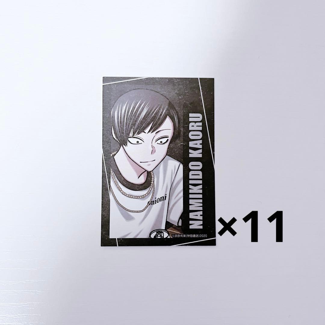 桃源暗鬼 コミケ C107 秋田書店 キャラカード カード 並木度馨 まとめ