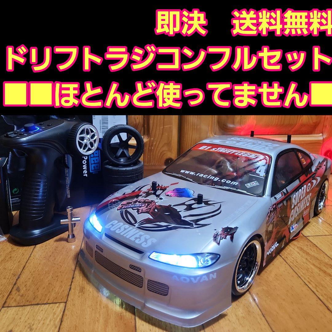 タミヤ ドリフト ラジコン フルセット　TT02　シルビア　　　　　　　tt01