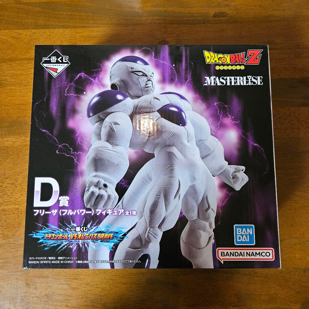 一番くじ ドラゴンボール D賞 フリーザ フルパワー フィギュア - メルカリ