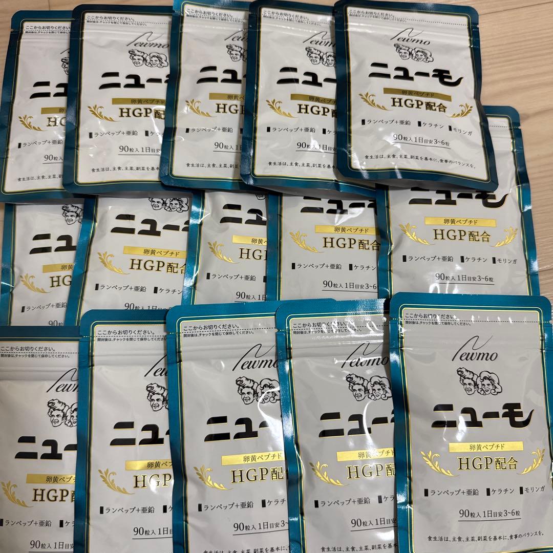 ニューモ 卵黄ペプチド HGP配合