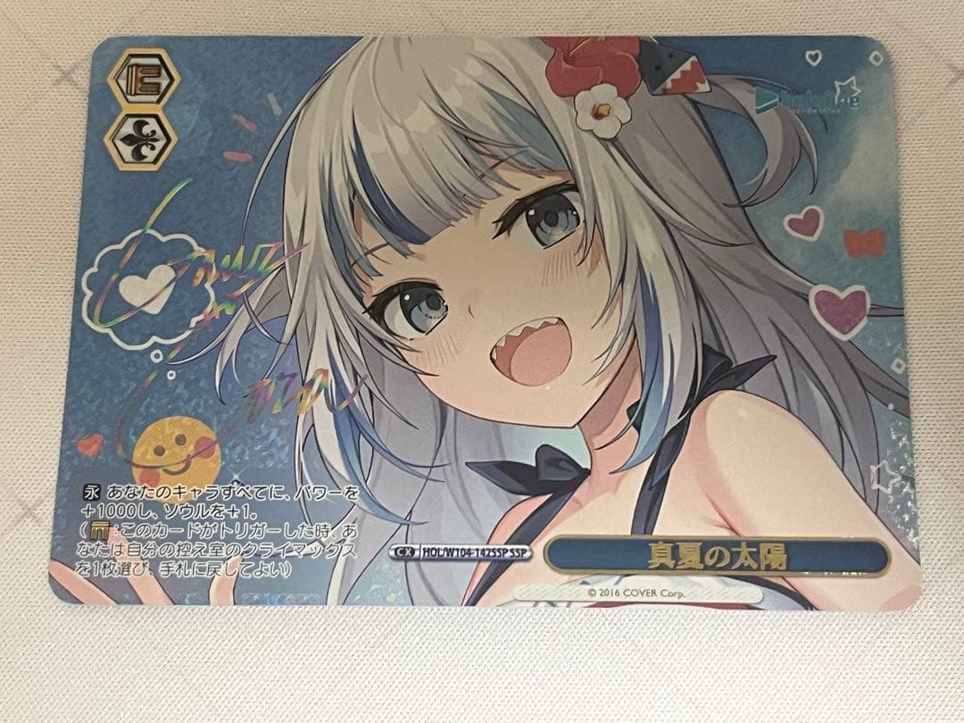 ws ヴァイスシュヴァルツ　真夏の太陽　ssp サイン ヴァイスシュヴァルツ 真夏の太陽 SSP サイン PSA10 ホロライブ｜Yahoo