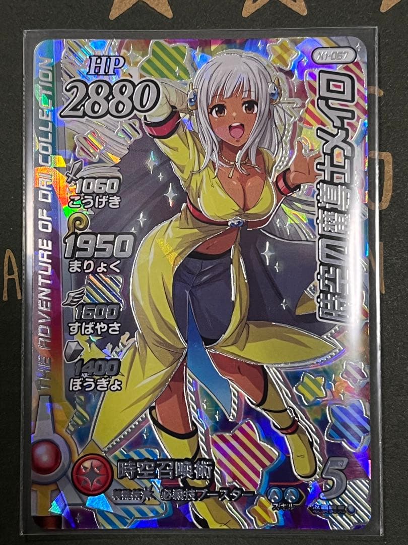 Lycee/リセ/SSP園池桜子ハジラブ 鹿瀬紫卯サイン入りSMEE