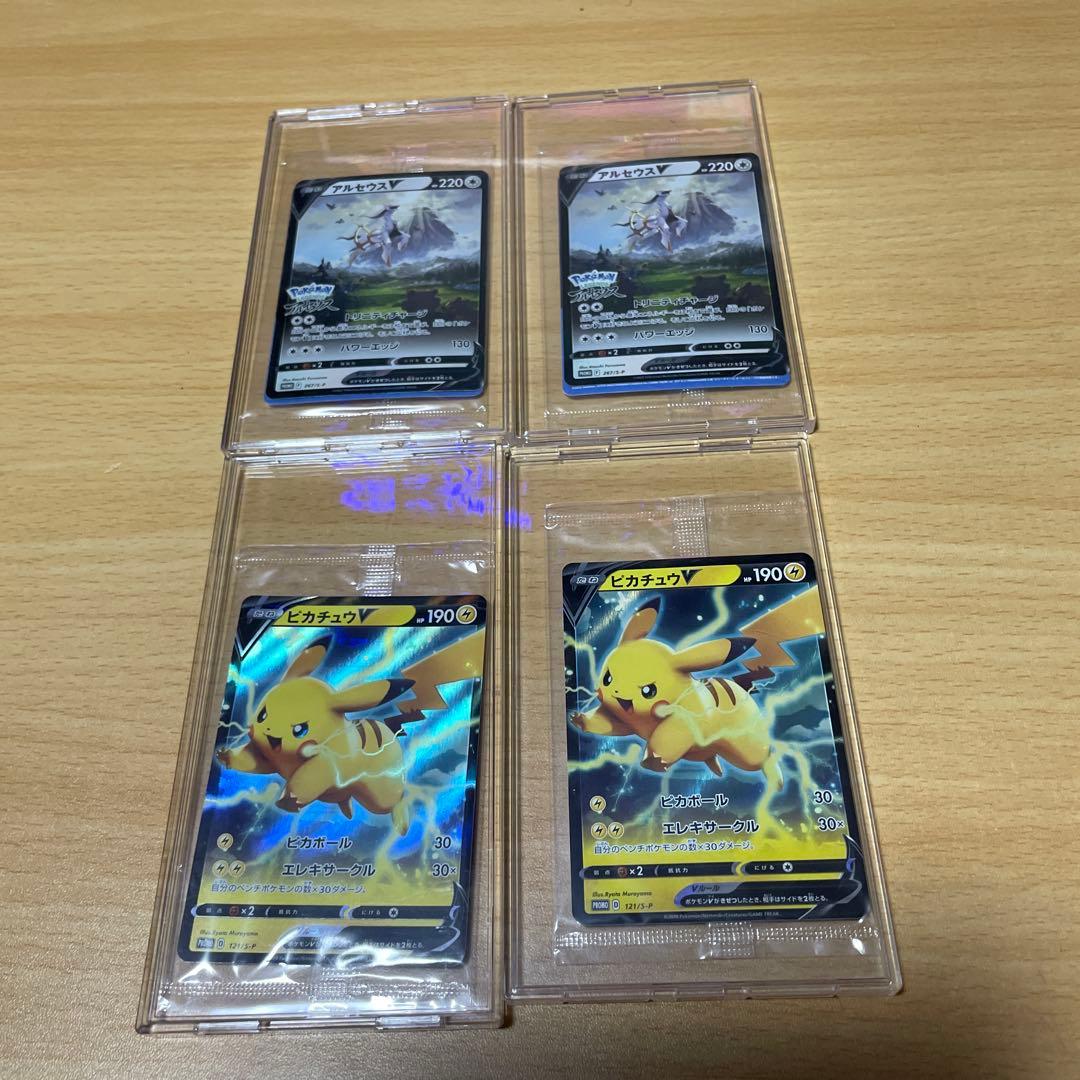 ポケモン プロモ未開封 - メルカリ
