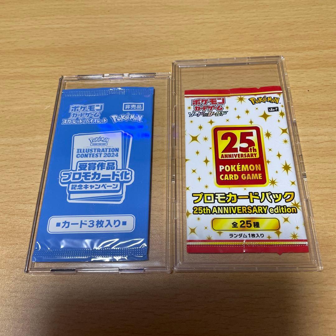 ポケモン プロモ未開封 - メルカリ