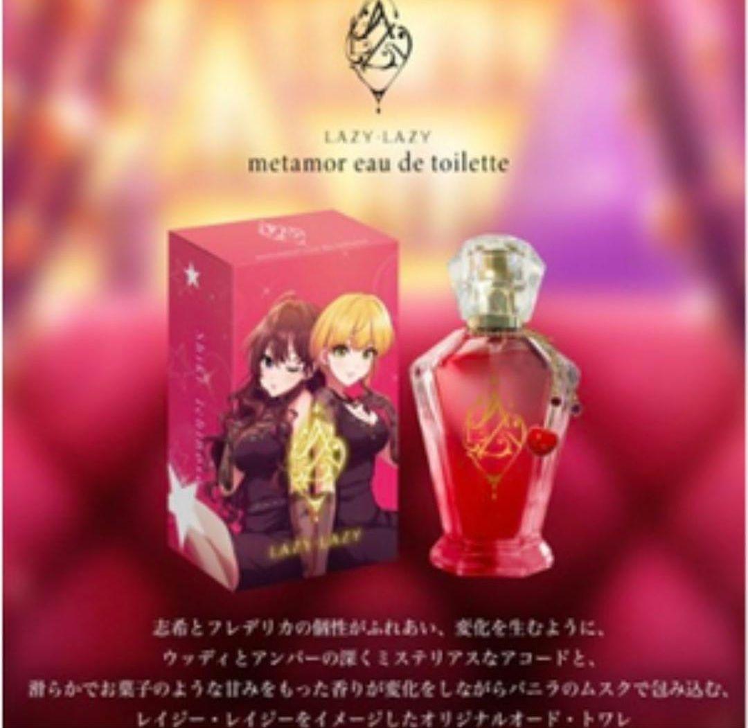 LAZY・LAZY mor Eau de toilette