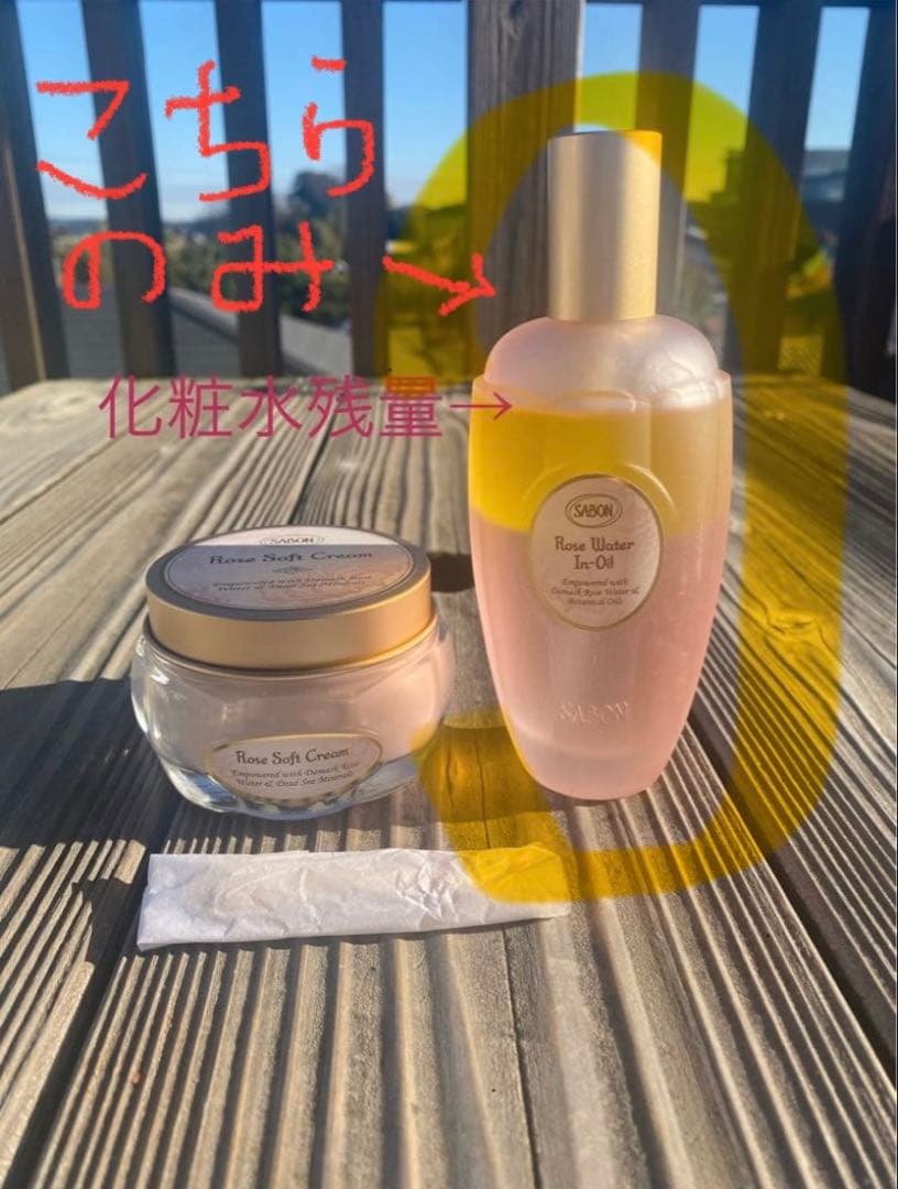 SABONローズウォーターインオイル化粧水&ローズソフトクリーム現品２点セット