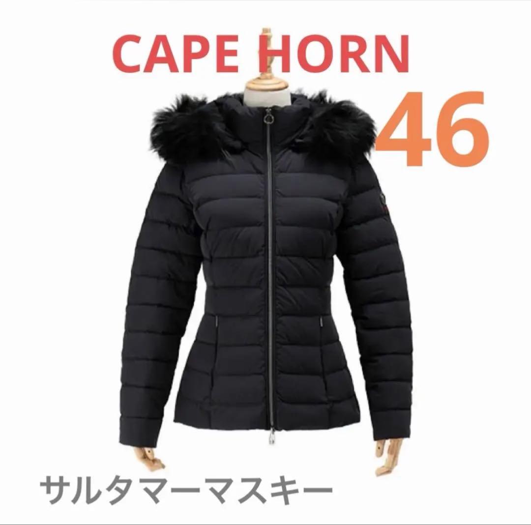希少サイズ[46] CAPE HORN SALTA MURMASKYダウン