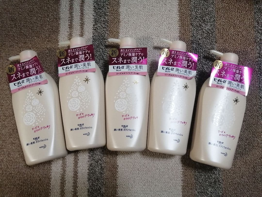 ビオレU 潤い美肌 ボディウォッシュ 廃盤 花王 ローズ&ホワイトブーケの香り