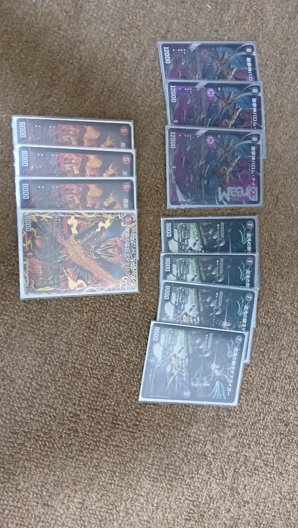 悪夢神バロム・ナイトメア　　カオスチャージャー　魔誕の猛将ダイダロス