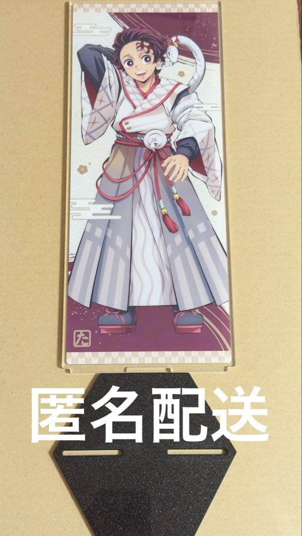 鬼滅の刃 竈門炭治郎 巳年 屏風 アクリルパネル ufotable Cafe Tokyo】 ご好評につき、鬼滅の刃 干支2026 午年「屏風