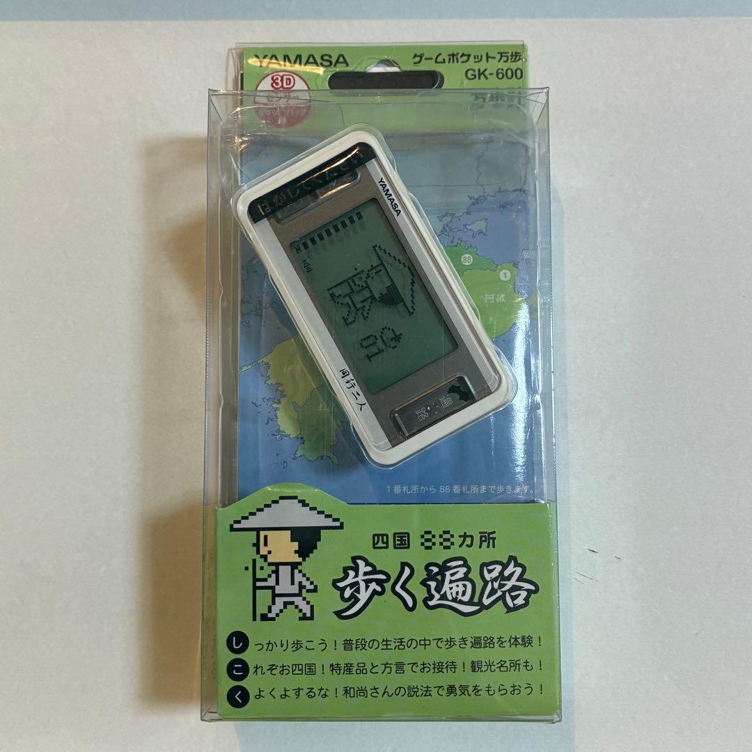 【美品・動作確認済】ヤマサ ゲームポケット万歩 歩く遍路 GK-600 箱あり