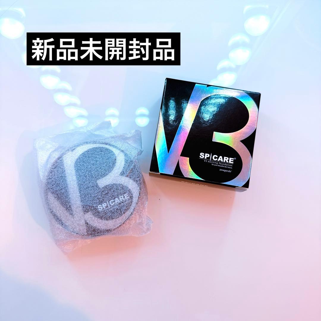 V3 エキサイティング ファンデーション