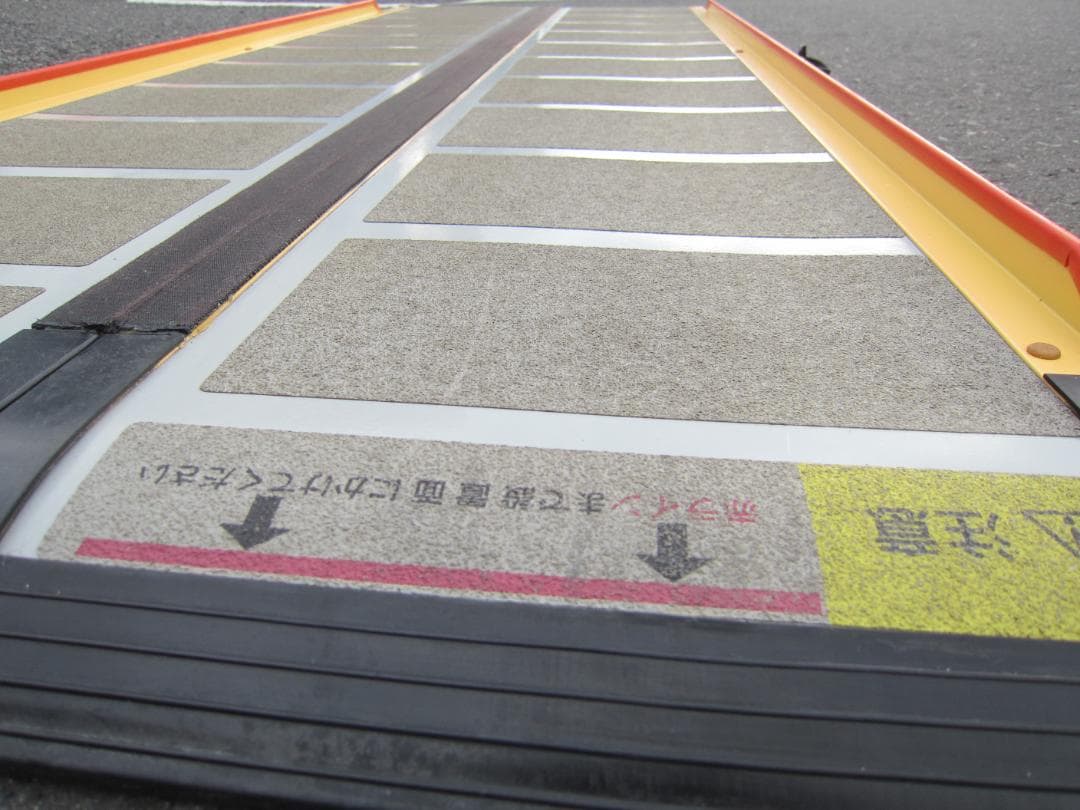 ①超硬美品 ケアスロープ 2M 200cm ケアメディックス 高圧洗浄済 送料