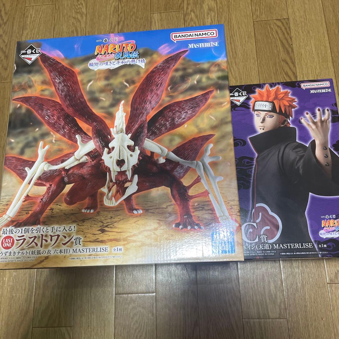 1番くじ九尾の狐とペイン フィギュアセット