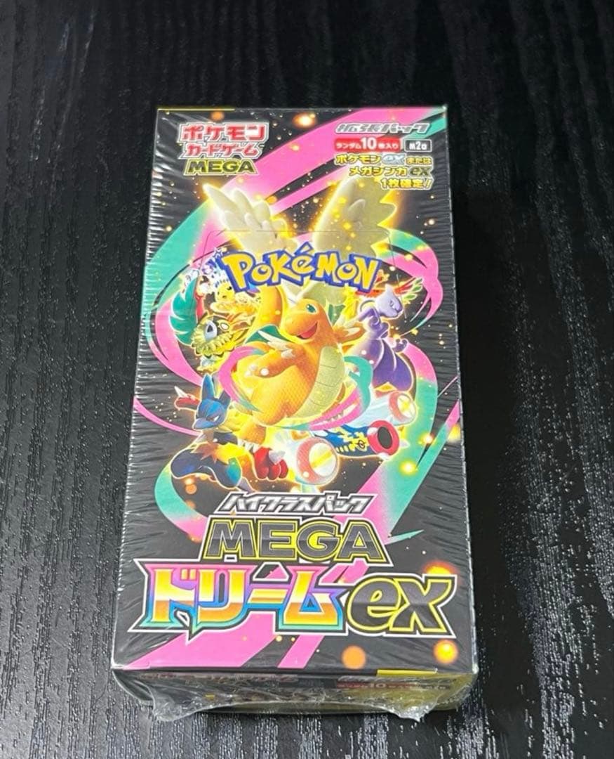 【新品 未開封】メガドリームex BOX シュリンク付き ポケモンカード メガドリームex 新品未開封 3 box 全てシュリンク付き