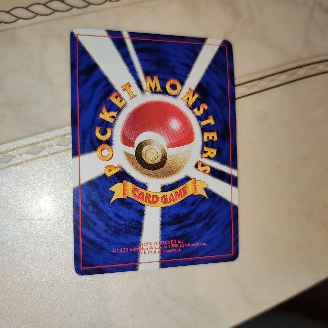 ピカチュウ ○ 第1弾拡張パック 旧裏 ポケモンカード - メルカリ