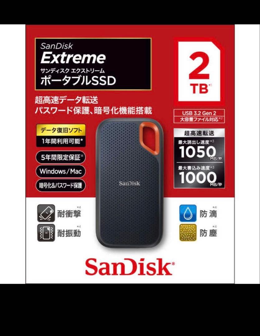 サンディスク　外付けSSD エクストリーム V2 2TB 　新品、未開封品！