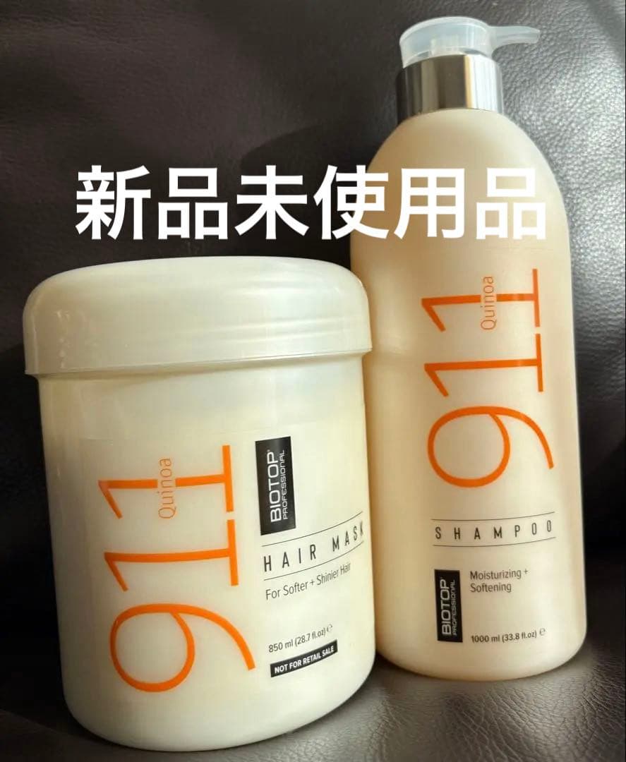 大容量　BIOTOP 911 ヘアシャンプー & マスクセット