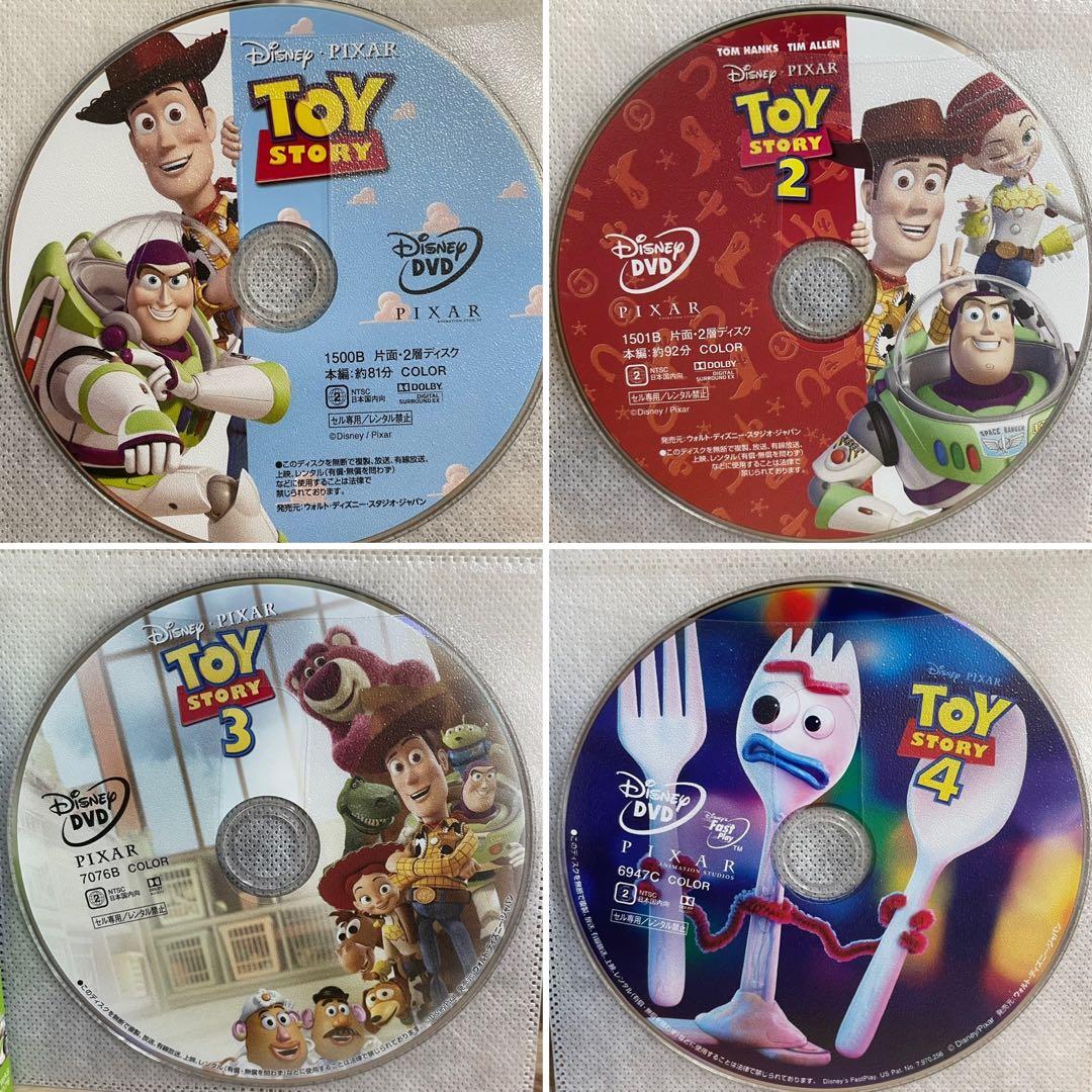 トイ・ストーリー1～4 全作セット MovieNEX DVDのみ - メルカリ