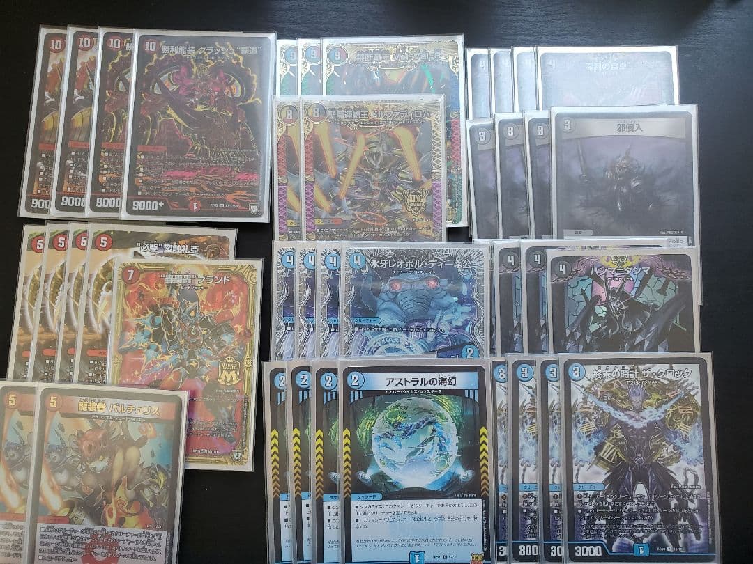 デュエマ　食卓覇道デッキ