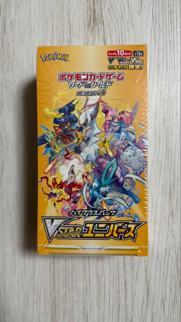 VSTARユニバースbox シュリンク付 未開封 Vスターユニバース