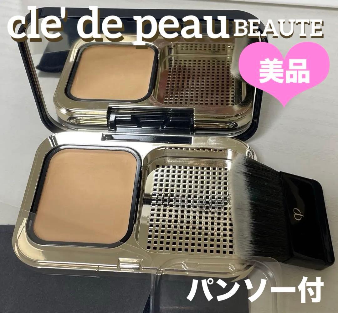 クレ・ド・ポー ボーテ タンプードルエクラⅡ / オークル00 パンソー付