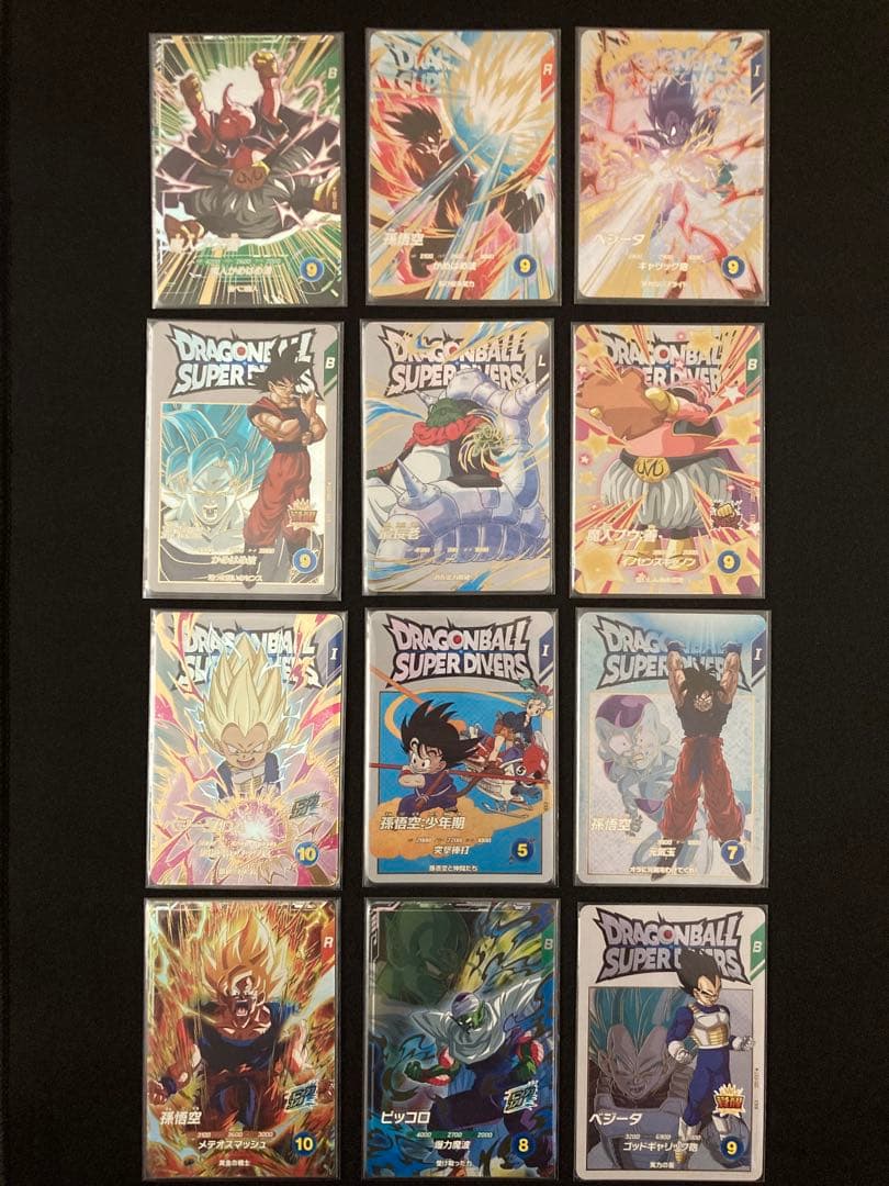 ドラゴンボールスーパーダイバーズ GDR EXR まとめ売り 楽天市場】ドラゴンボールスーパーダイバーズ 【パラレル】SDV1-002