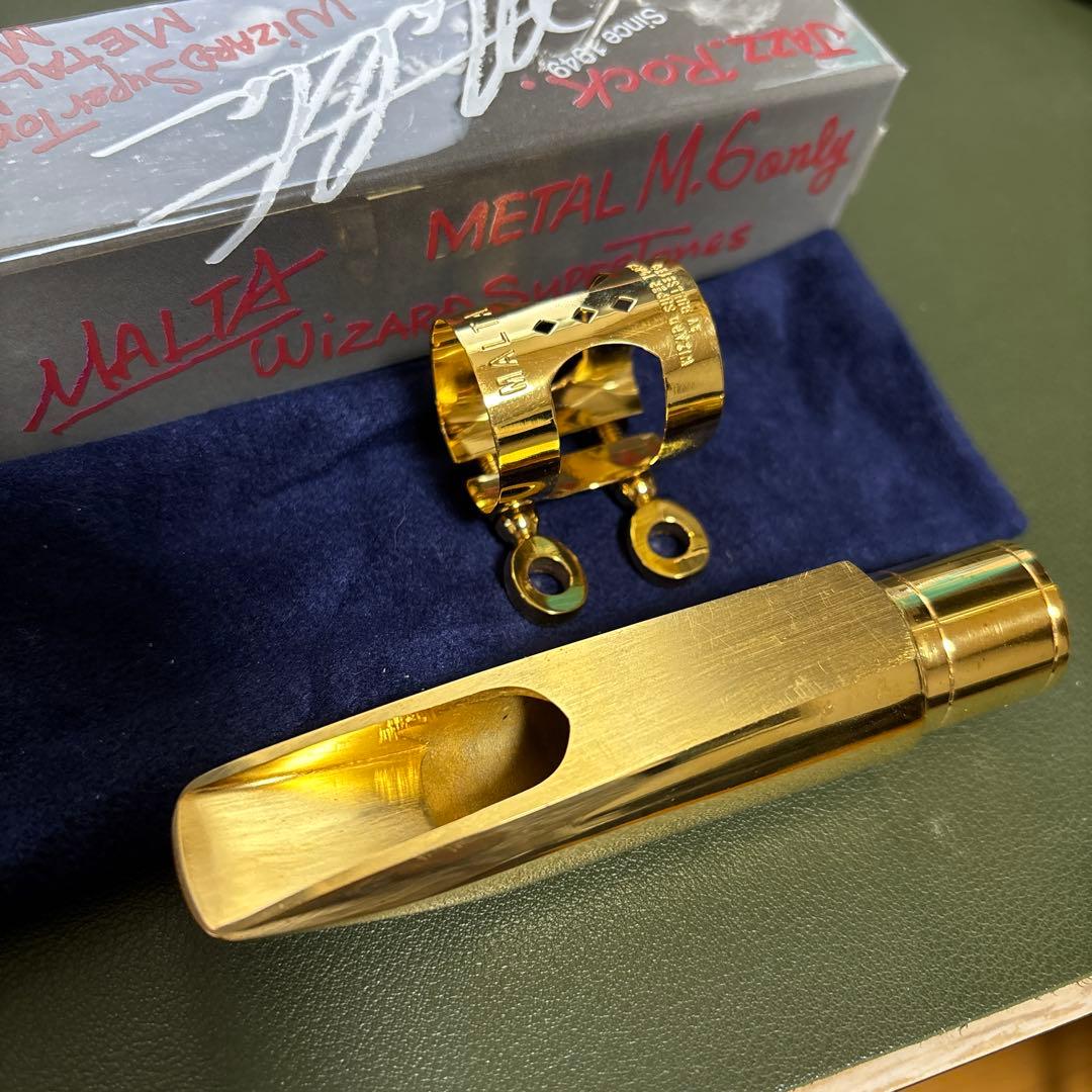 MALTA Wizard Super Tones テナーサックスマウスピースの通販はau PAY