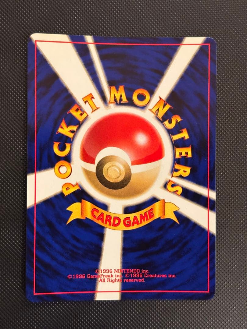 旧裏 極上美品 サカキのニドキング 微全面ホロ ジム拡張 闇からの挑戦