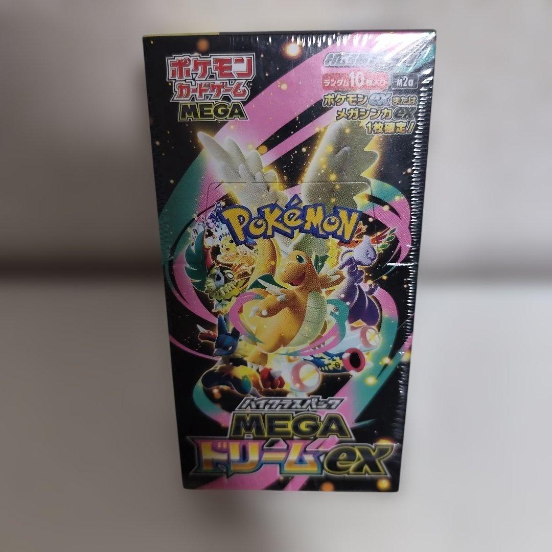 ポケモンカード　メガドリームex シュリンク付 ポケモンカード メガドリームex 新品未開封 3 box 全てシュリンク付き