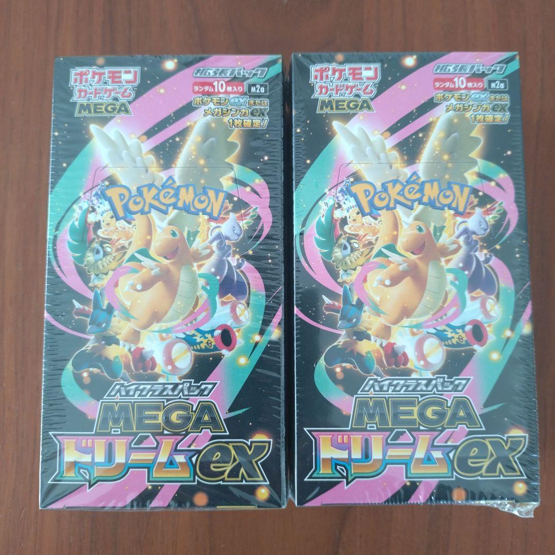 ポケモンカード MEGA ドリームEX 2個セット - メルカリ