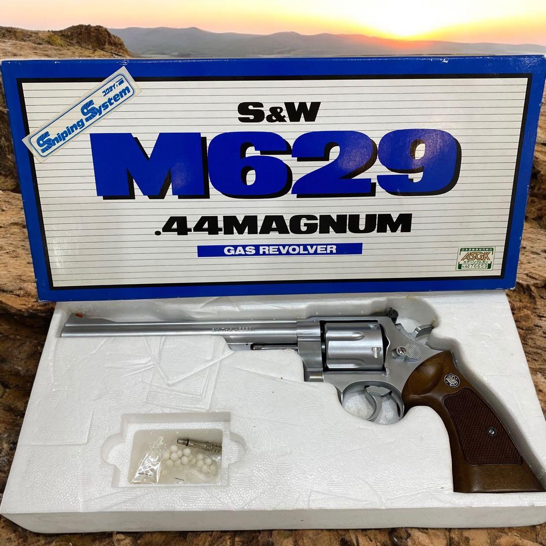 コクサイ M629 44マグナム ガスガン トイガン
