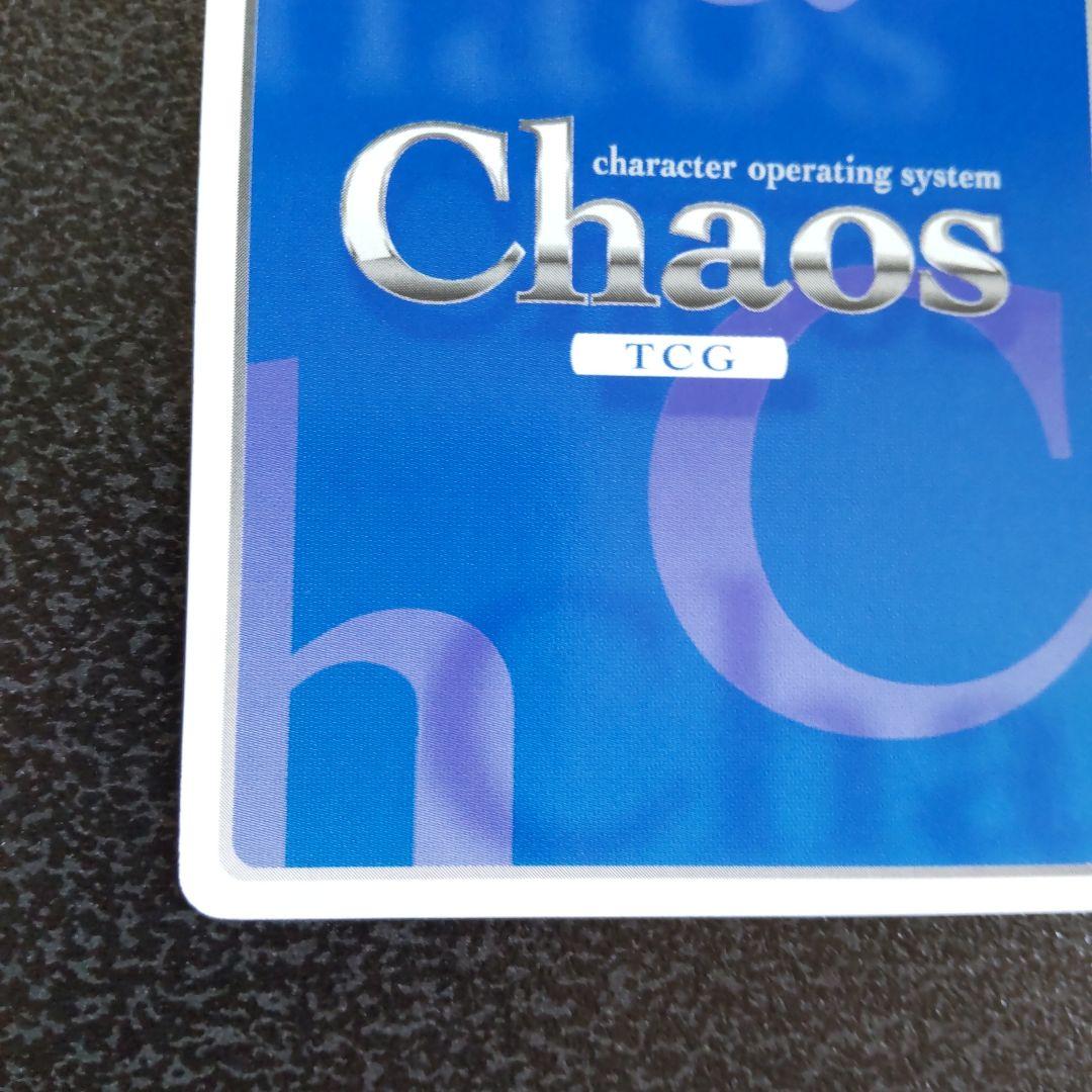 chaos tcg SPサイン 真恋姫無双 蜀 戦場に吹く風 星 カオス - メルカリ