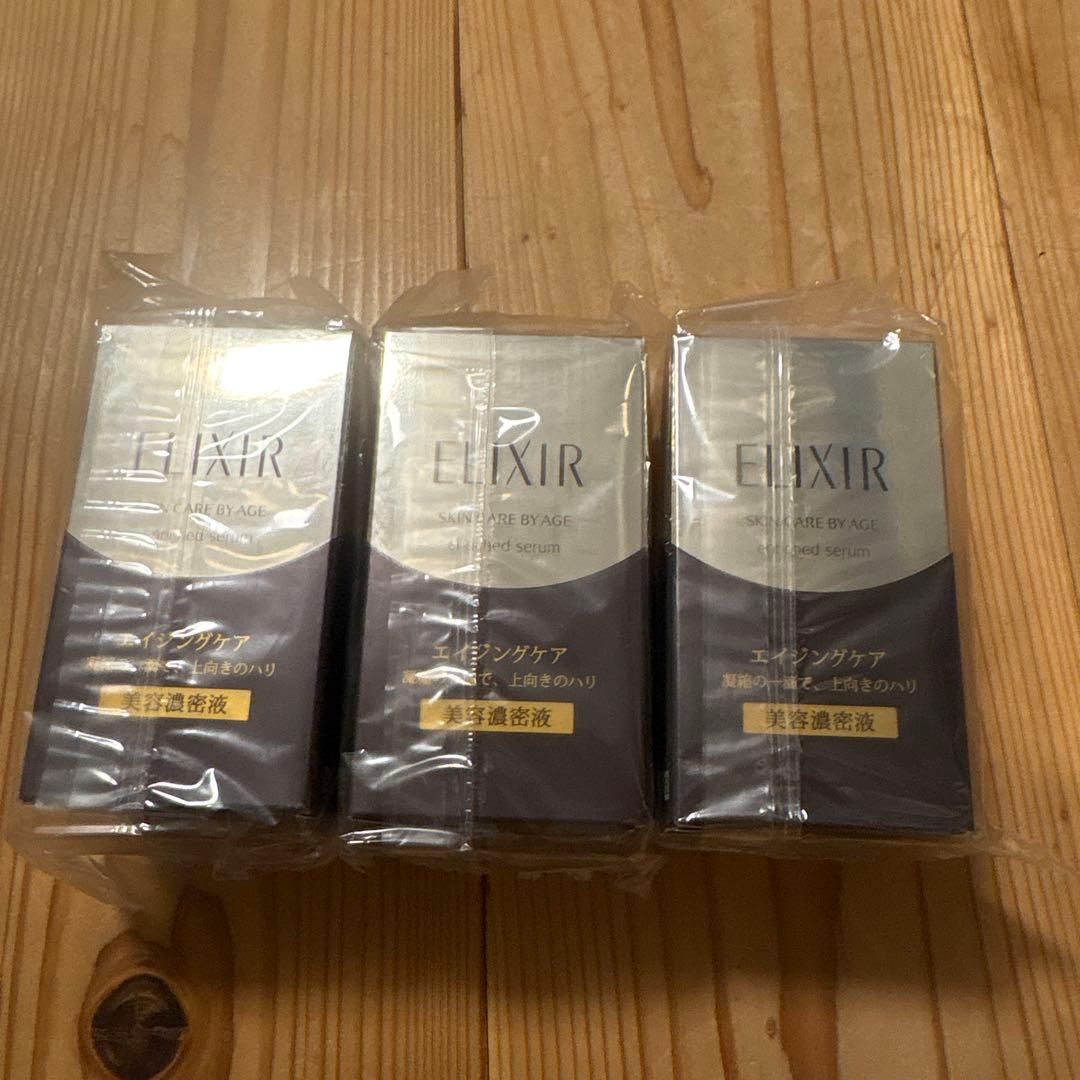 エリクシール シュペリエル エンリッチドセラム　３本