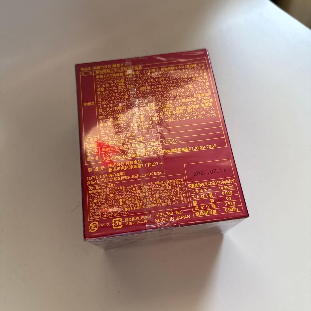 akareaさん専用　扁鵲の長兄 オレグRセット