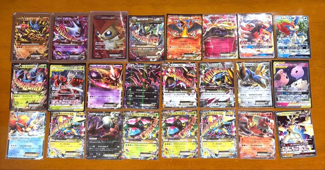 ポケモンカード EX GX まとめ売り 引退品 ポケカ 大量 キラ ゲンガー