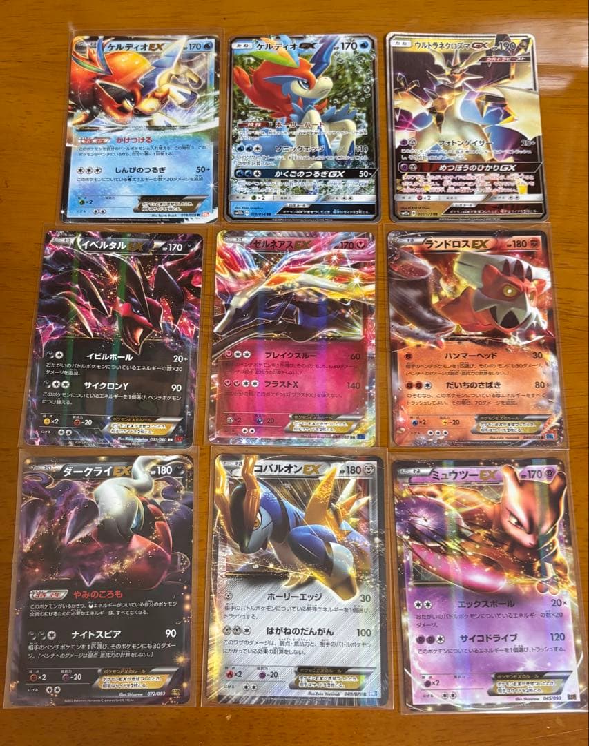 ポケモンカード EX GX まとめ売り 引退品 ポケカ 大量 キラ ゲンガー