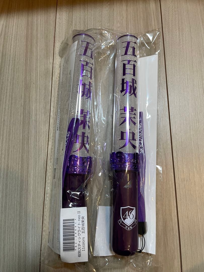 乃木坂46 五百城茉央 ペンライト　バスラ Amazon.co.jp: 五百城茉央 個別スティックライト 1本 新型 乃木坂46