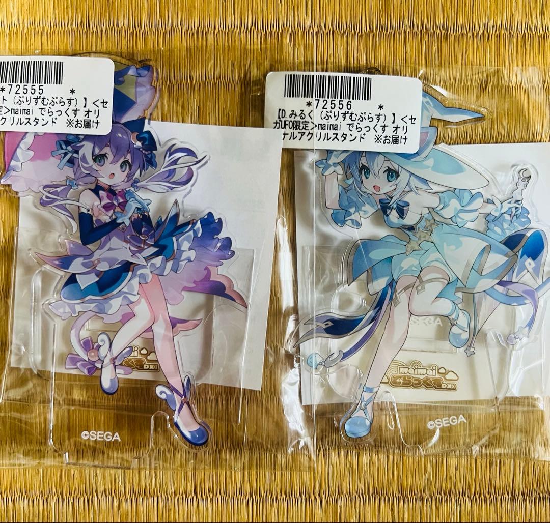 新品未使用】 maimaiでらっくす アクリルスタンド ソルト みるく