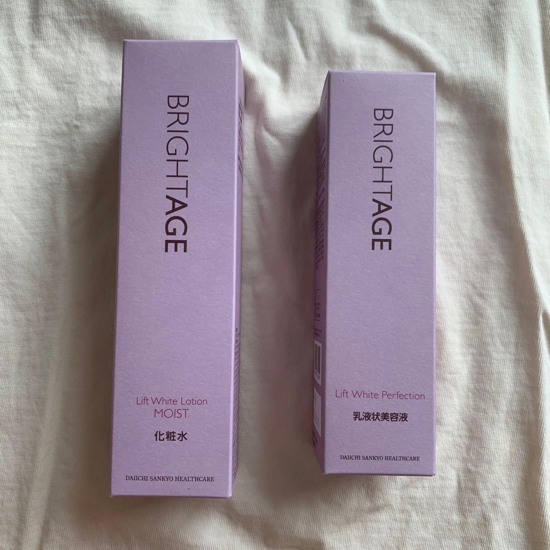 『新品未使用』BRIGHTAGE 化粧水乳液セット