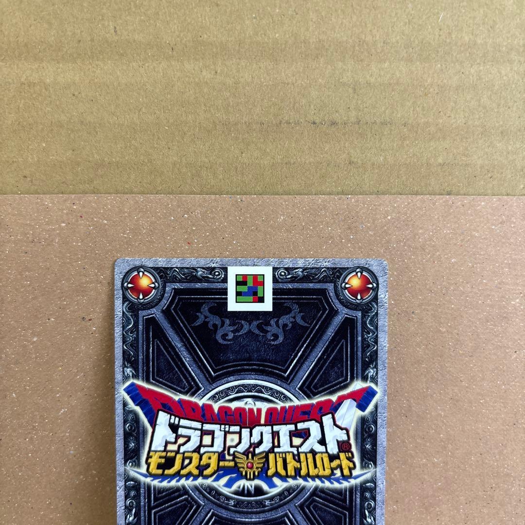 モンスターバトルロード モリーセレクション バベルボブル - メルカリ