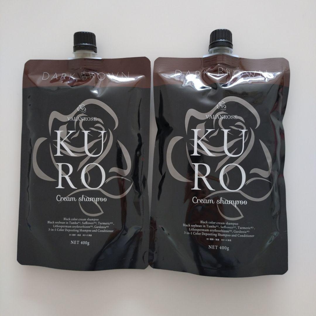 VR クロクリームシャンプー ダークブラウン　ヘアカラーシャンプー ２個セット