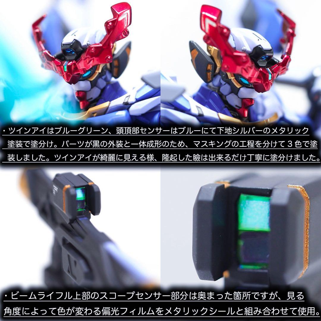 HG ジークアクス 改修塗装済完成品 カトキハジメ氏風塗装 （機動戦士