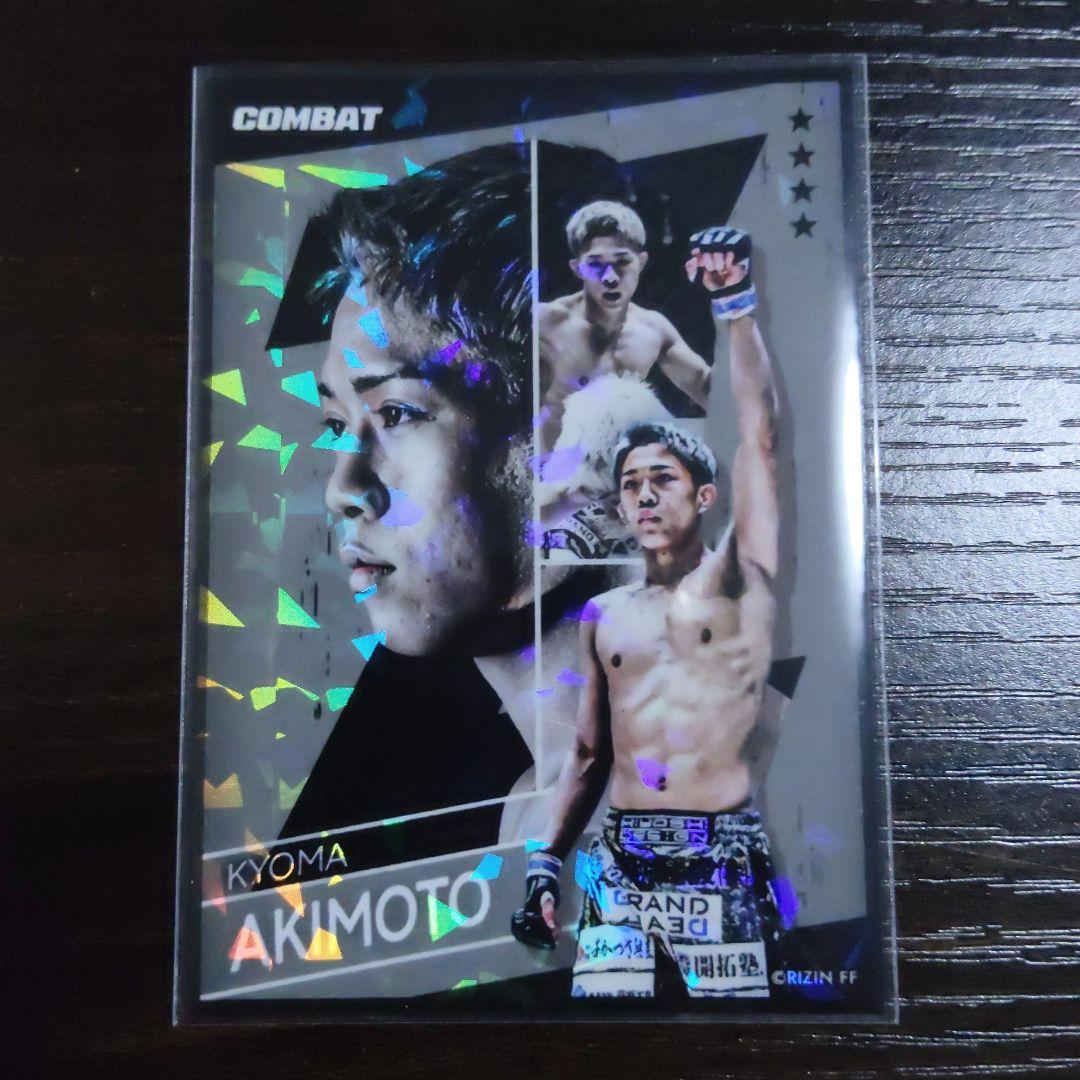 ライコレ 秋元強真 - メルカリ